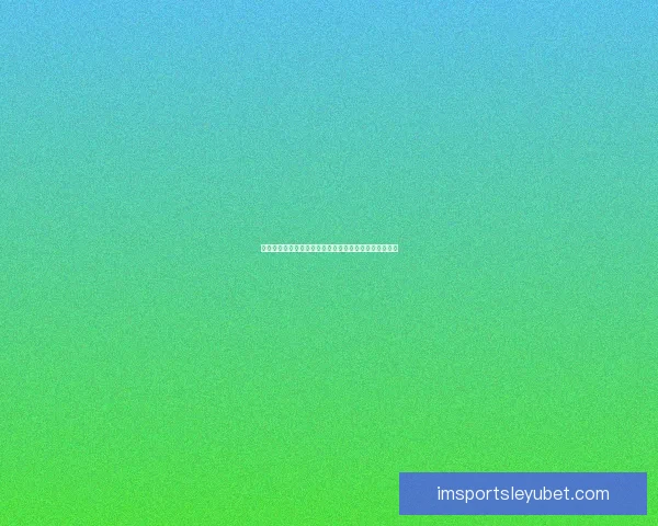 世界杯赛事竞猜攻略预测全面解析助你精准把握比赛走势