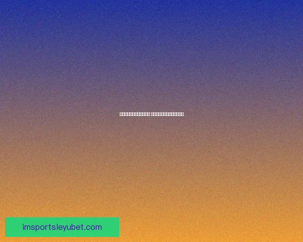 乐鱼体育官网引领体育娱乐新风潮 用户体验升级带来全新互动模式